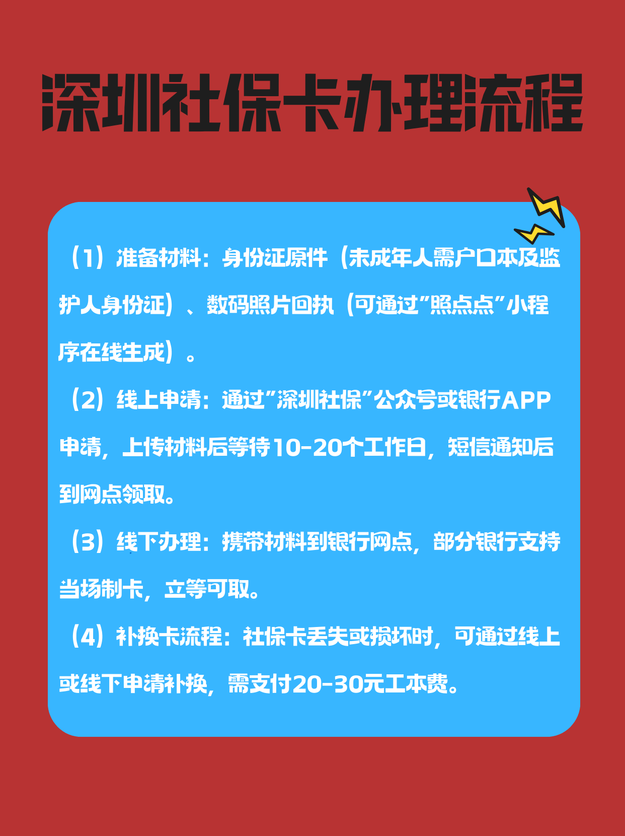 台州最新的深圳哪里可以套医保卡现金方法分享(台州急用深圳钱套医保卡联系方式教程)