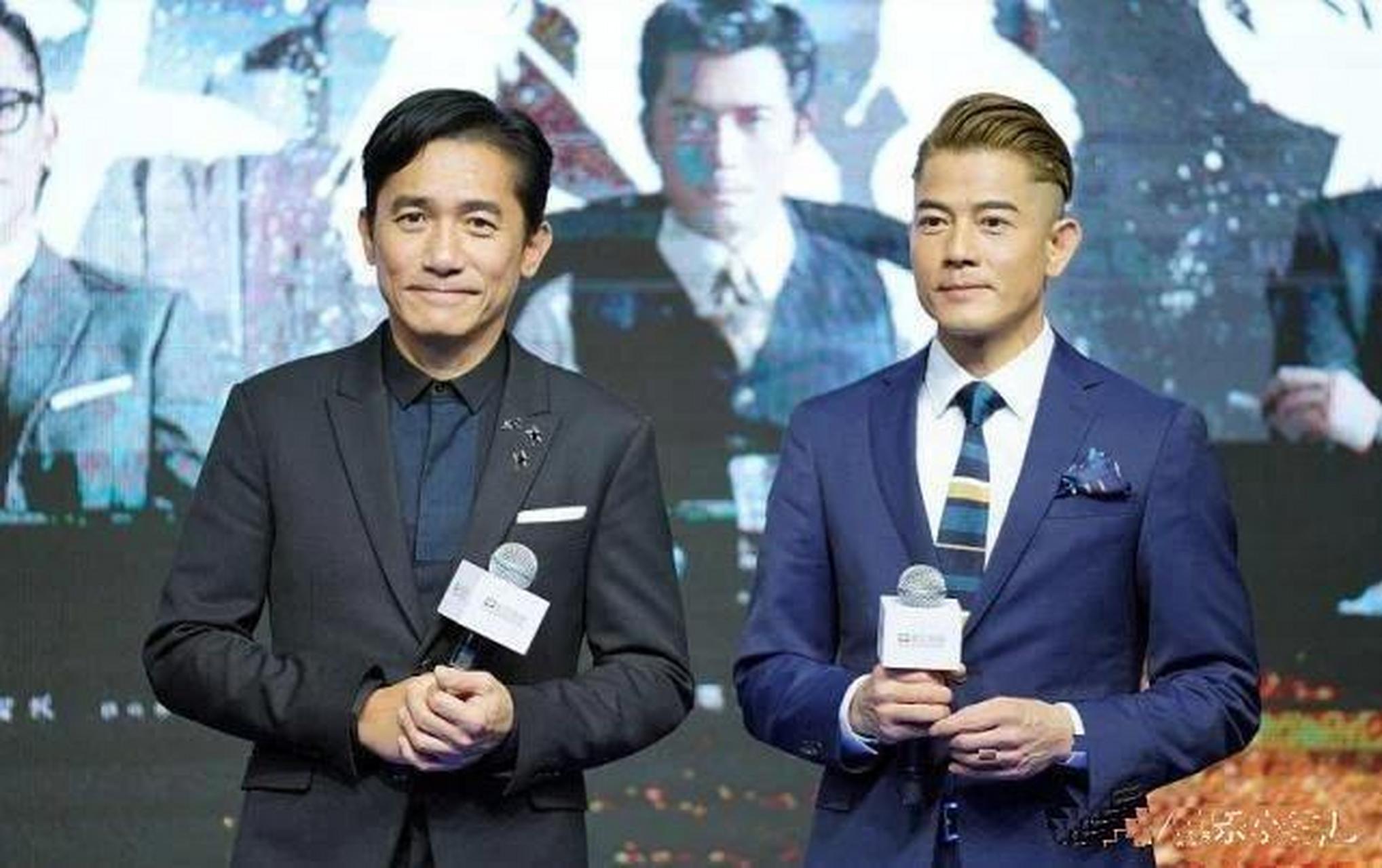 梁朝伟和郭富城同框亮相,两人身高相近,都展现出各自的魅力和自信.