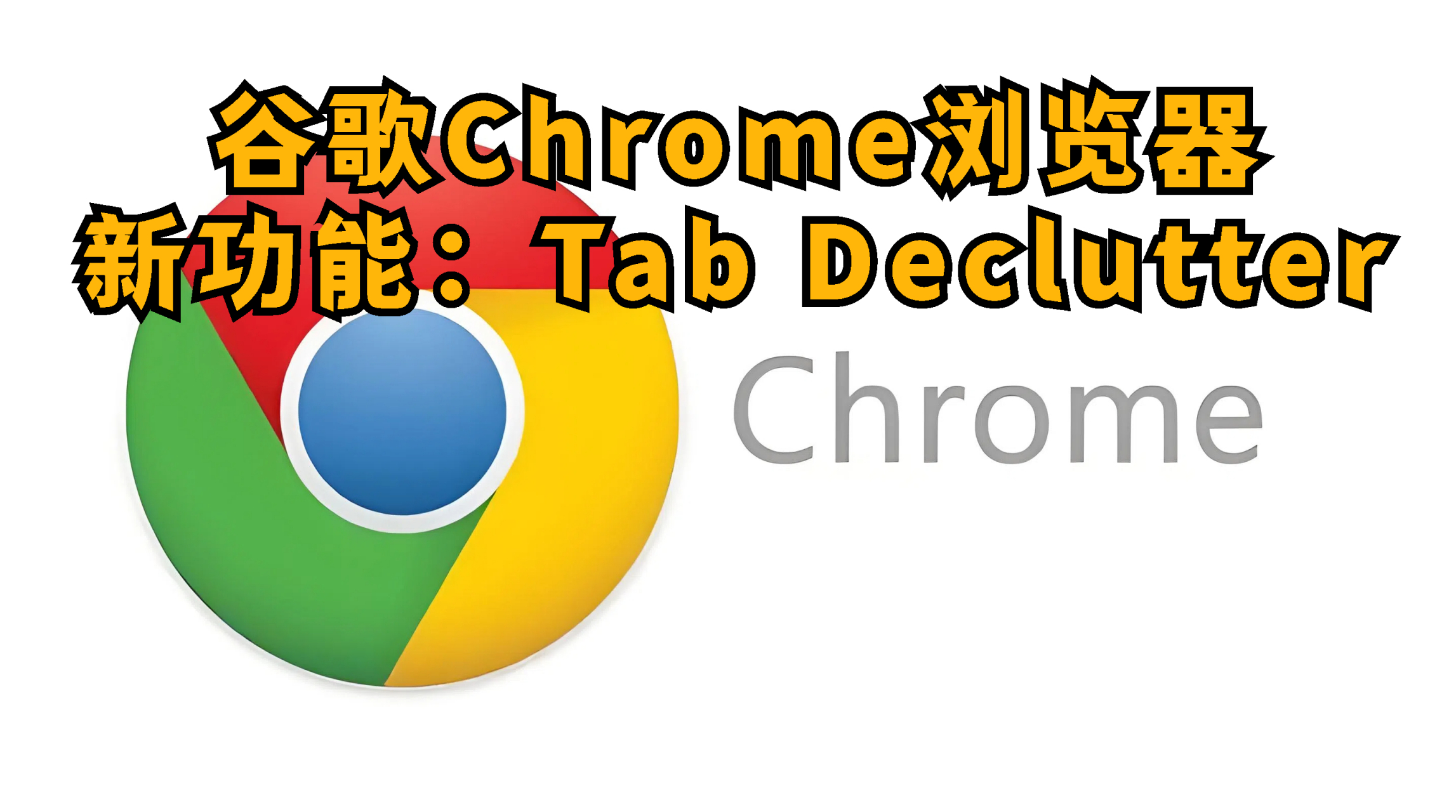google谷歌安装器下载_谷歌安装器下载手机版（谷歌安装器下载最新版）