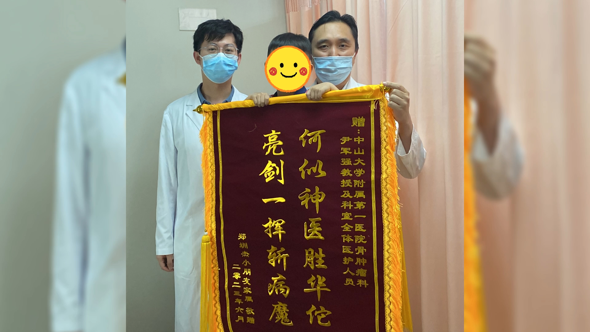 包含中日友好医院、协助就诊国医大师黄牛挂号，随便点名用实力说话的词条