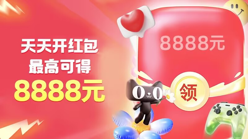 搜有红包活动入口，红包助手微信抢红包