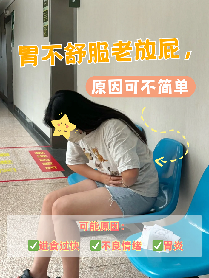 哺乳期为什么老是放屁