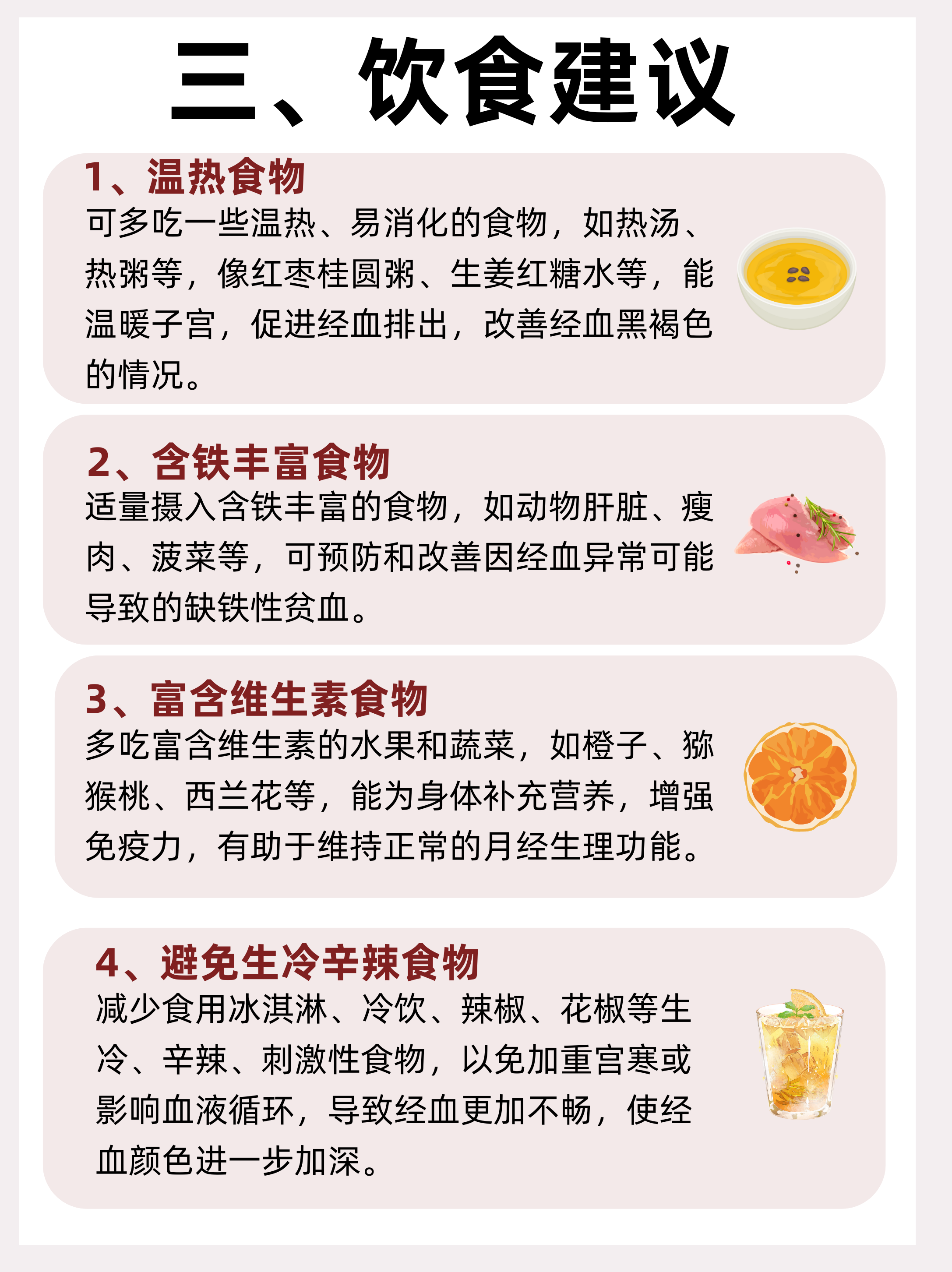 为什么月经量少