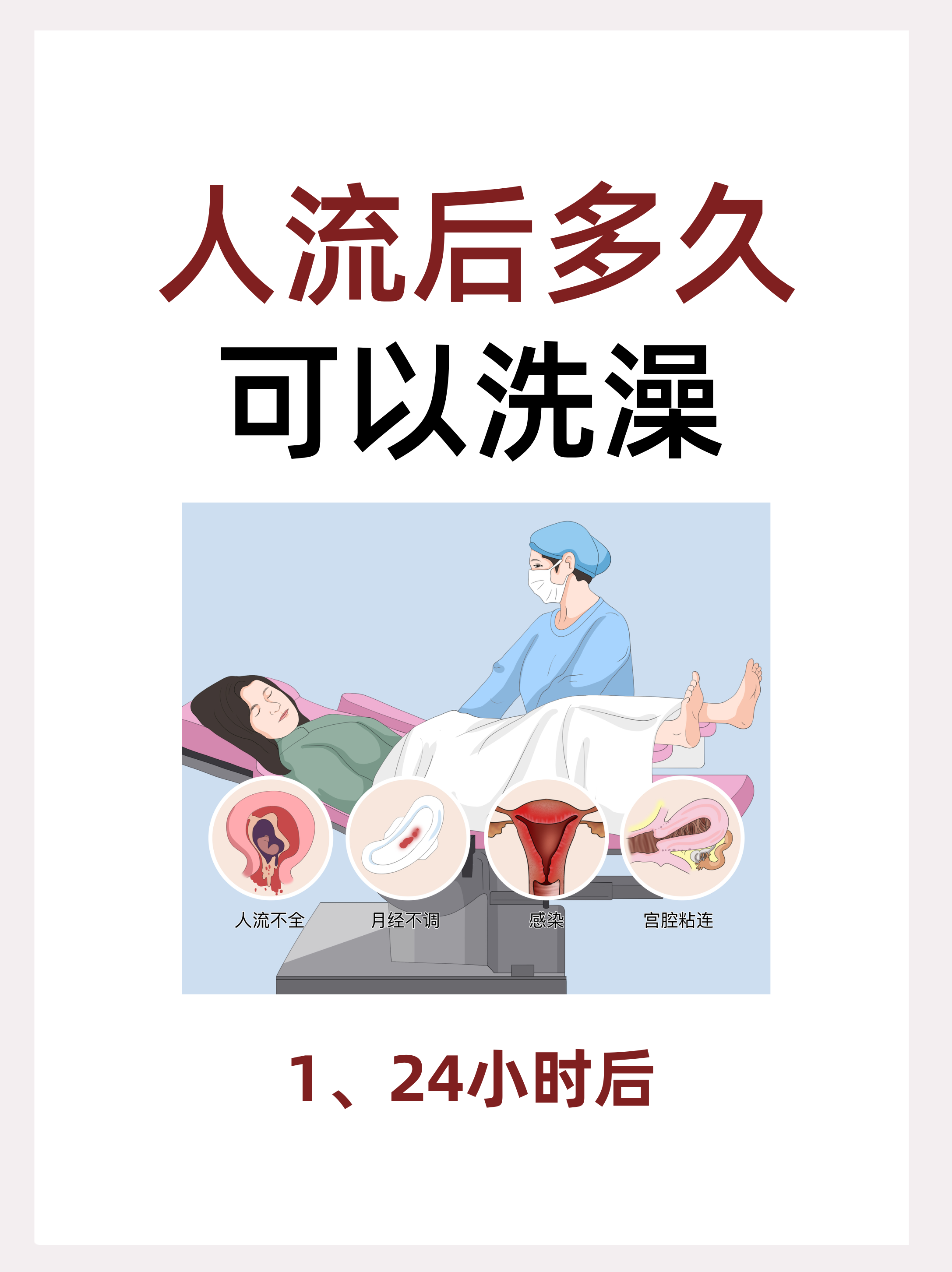 详细阅读:👐最新消息怎么把自己弄流产分享(你知道自己流产怎么做吗?) 👐最新消息怎么把自己弄流产分享(你知道自己流产怎么做吗?)