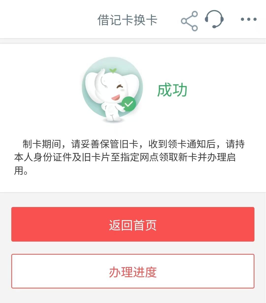 包含短信接收不到银行卡信息怎么回事呢苹果11的词条 包含短信接收不到银行卡信息怎么回事呢苹果11的词条