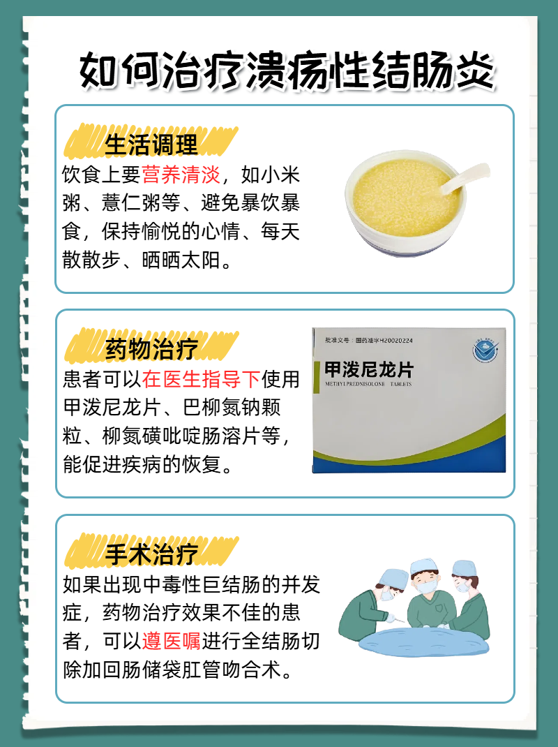 为什么一些疾病治疗起来难度较大？