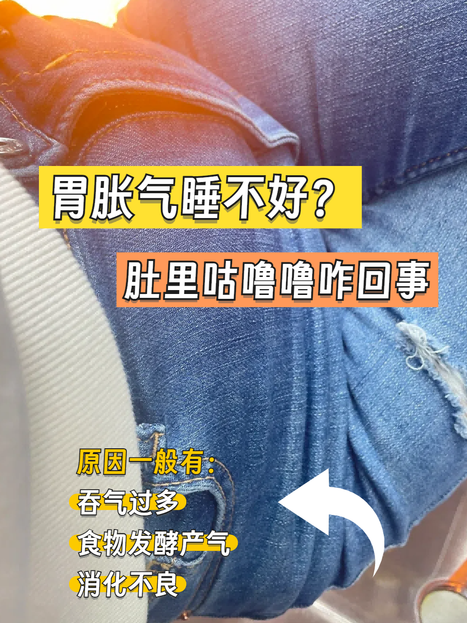 为什么肚子一饿就胀气想吐为什么在线 为什么肚子一饿就胀气想吐为什么在线