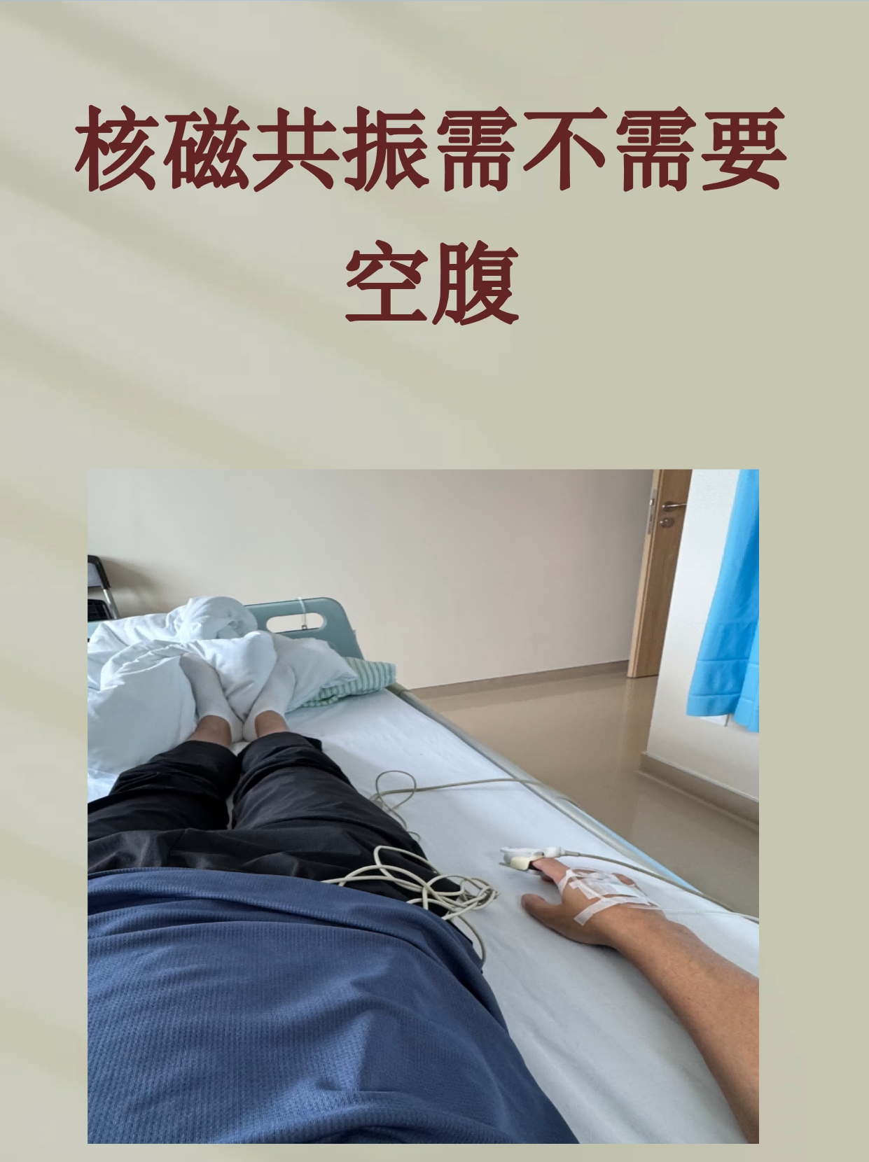 北京大学第六医院医院陪同核磁加急-北京大学第六医院医院陪同核磁加急多少钱 