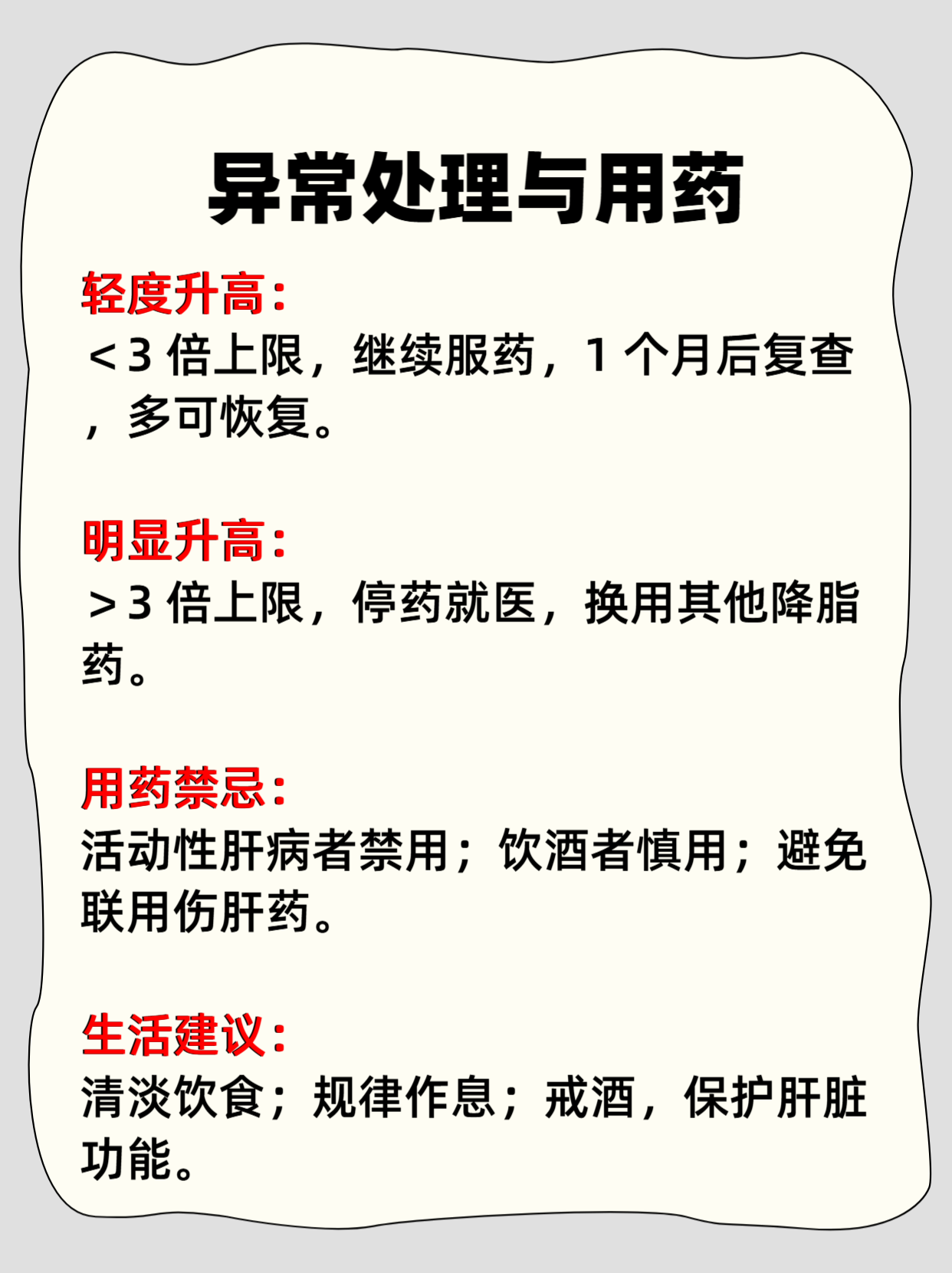 关于北京中医医院帮忙挂号陪同看病用药剂量精准把控，安全用药无忧的信息