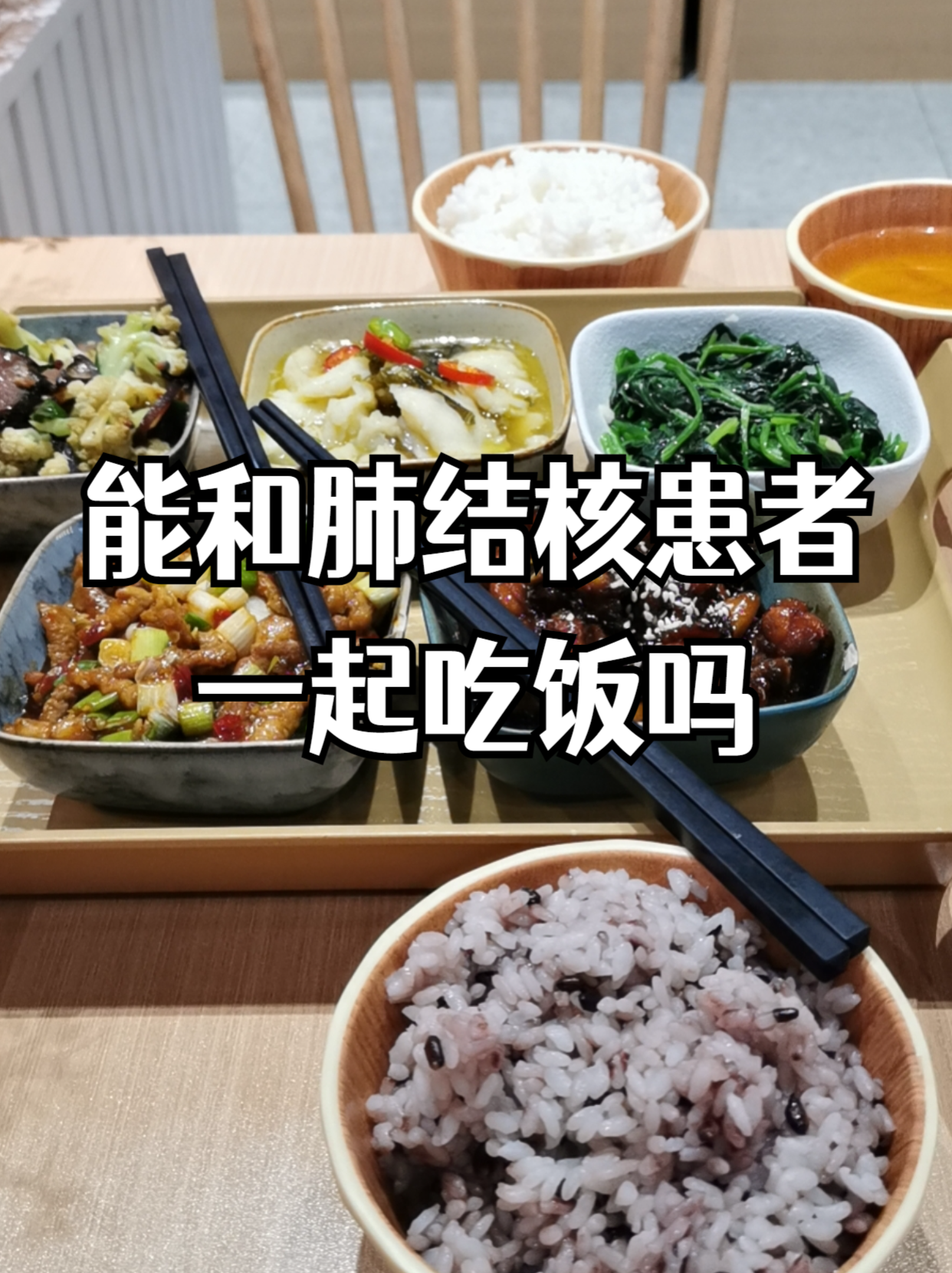 包含望京医院代问诊加陪诊挂号住院餐食搭配建议，饮食更健康的词条