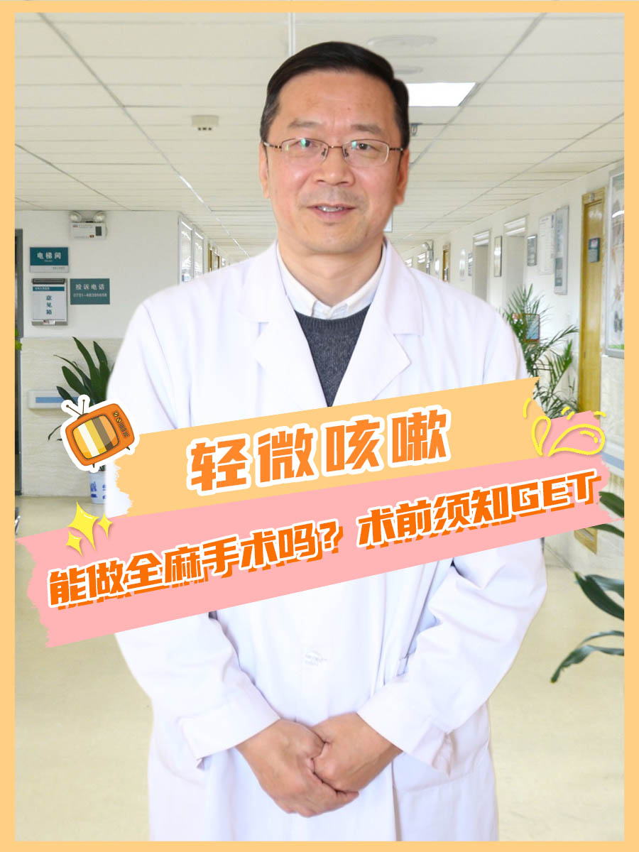 包含北京儿童医院患者须知跑腿代挂联系的词条