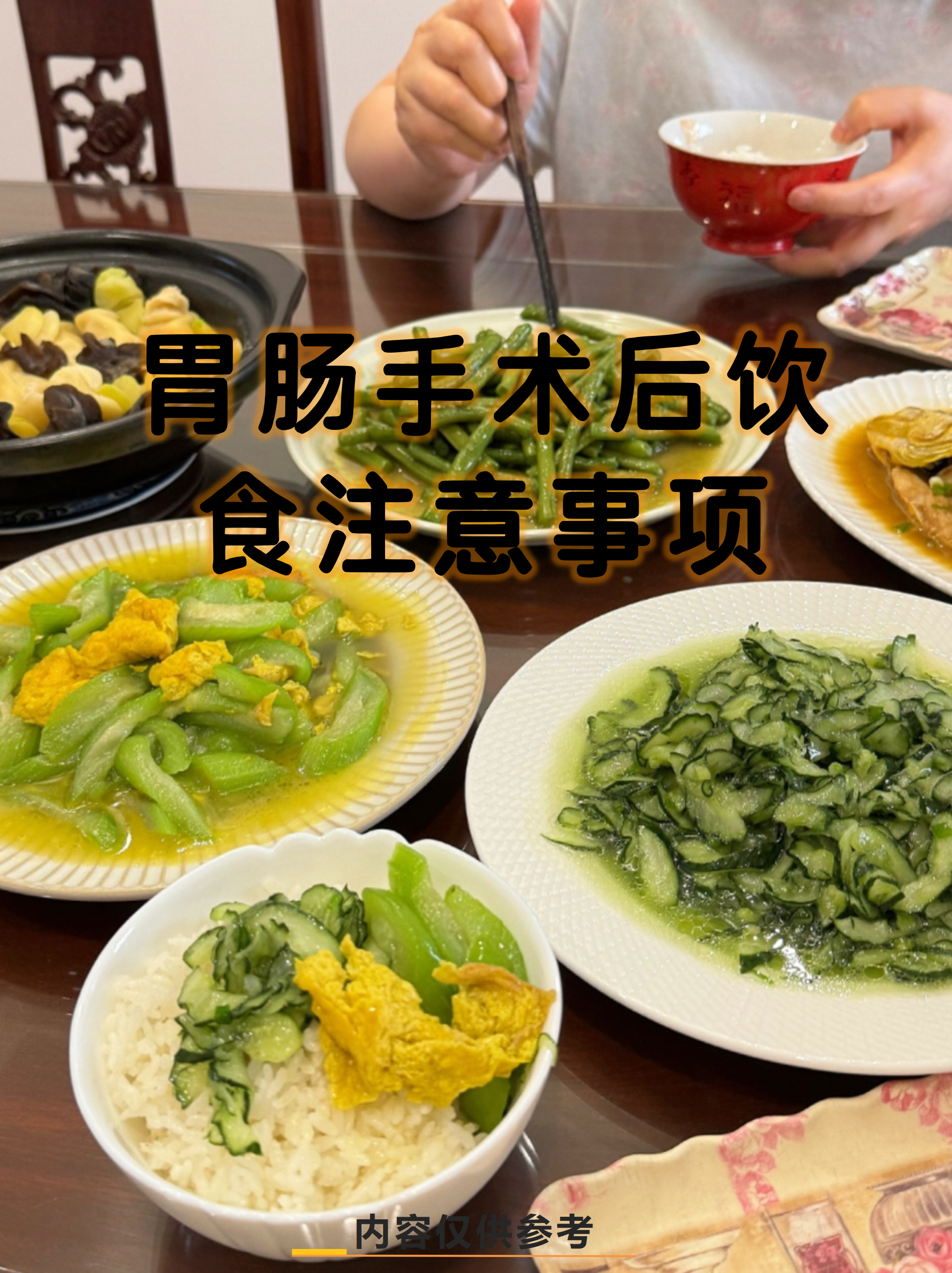 关于北京大学人民医院检查陪护加挂号住院餐食按需协助，饮食更省心的信息