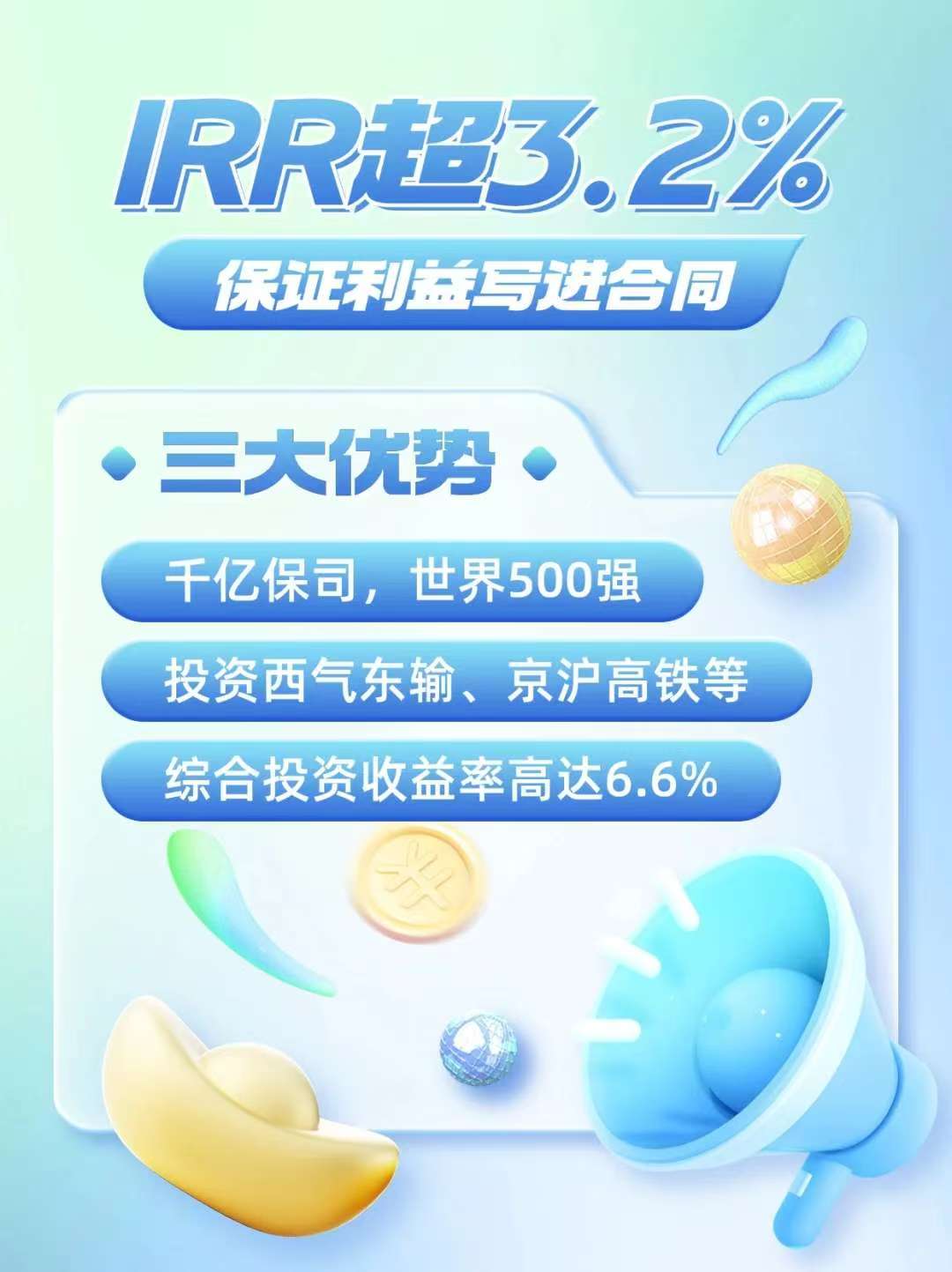 是1%利率打头了 ♀很多人希望通过买入安全稳定的产品来锁定长期利益