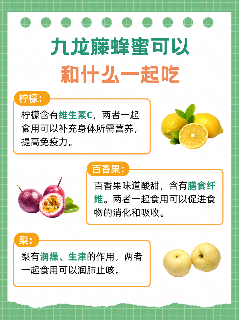 蜂蜜的功效与营养价值(蜂蜜的作用与功效介绍) 蜂蜜的功效与营养价值(蜂蜜的作用与功效介绍)