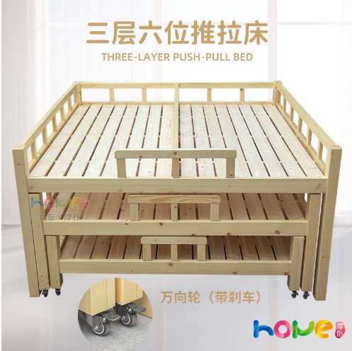 抽屉式三层幼儿午睡床,幼儿园实木午休床,幼儿园三层六位床,三层六位