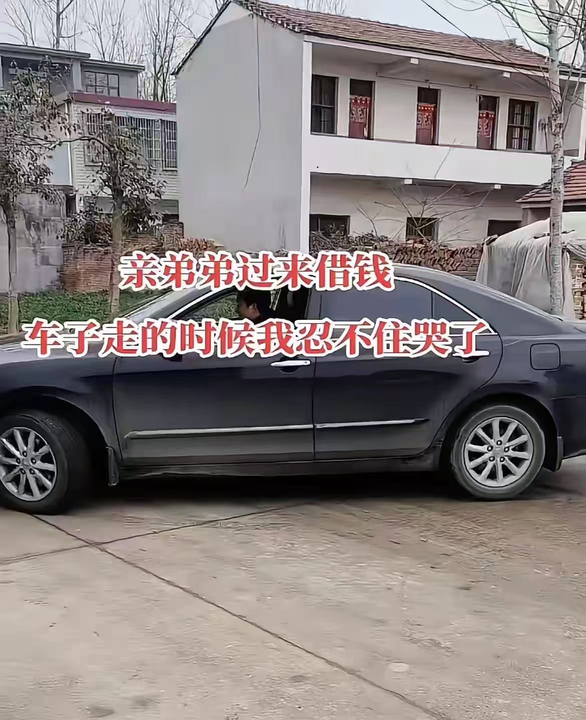 山东一女子和老公在工地辛苦攒下50万元弟弟因在县