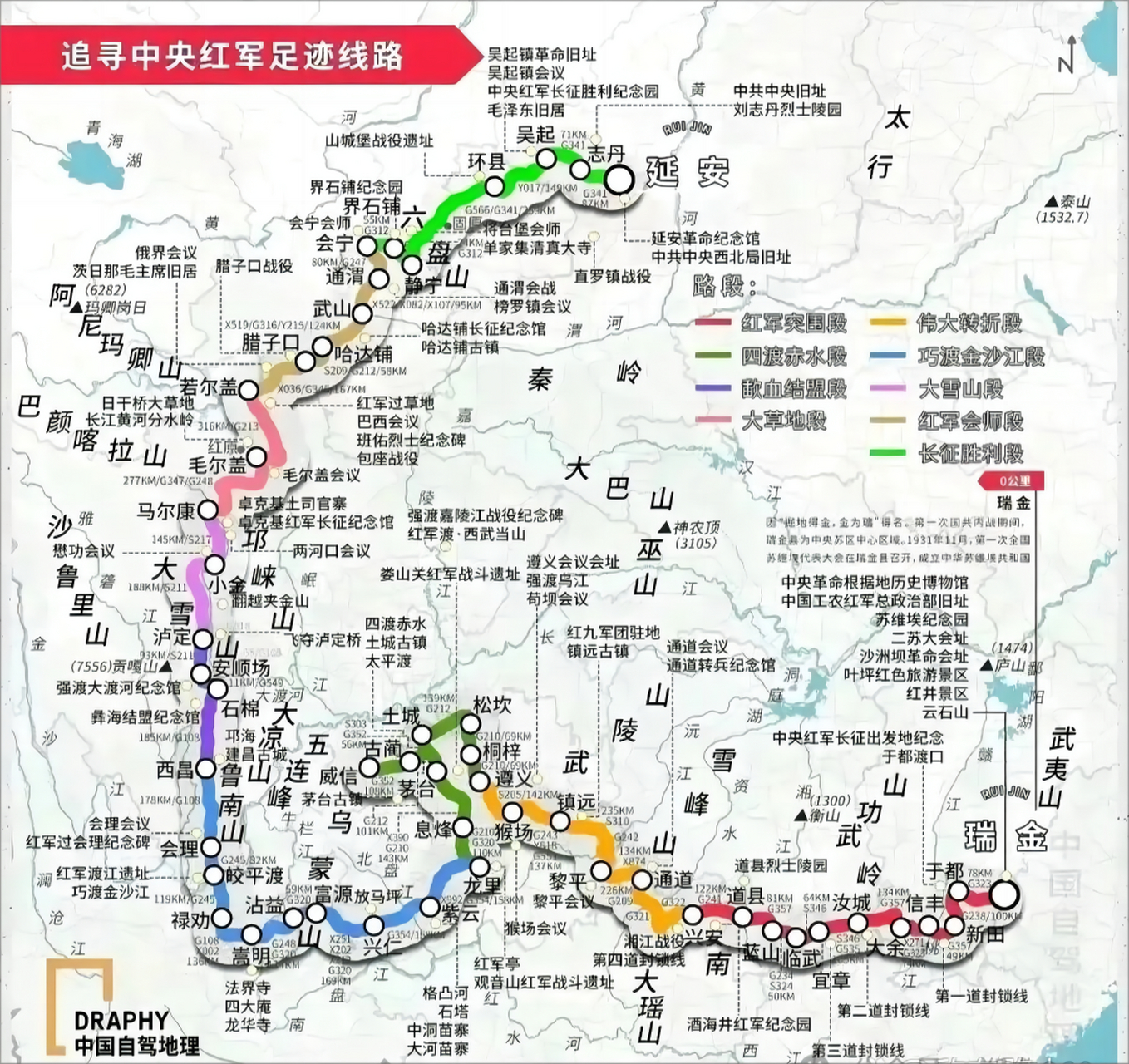 红军长征前,博李做了一份"走留"名单,之所以要留人,原因有三: