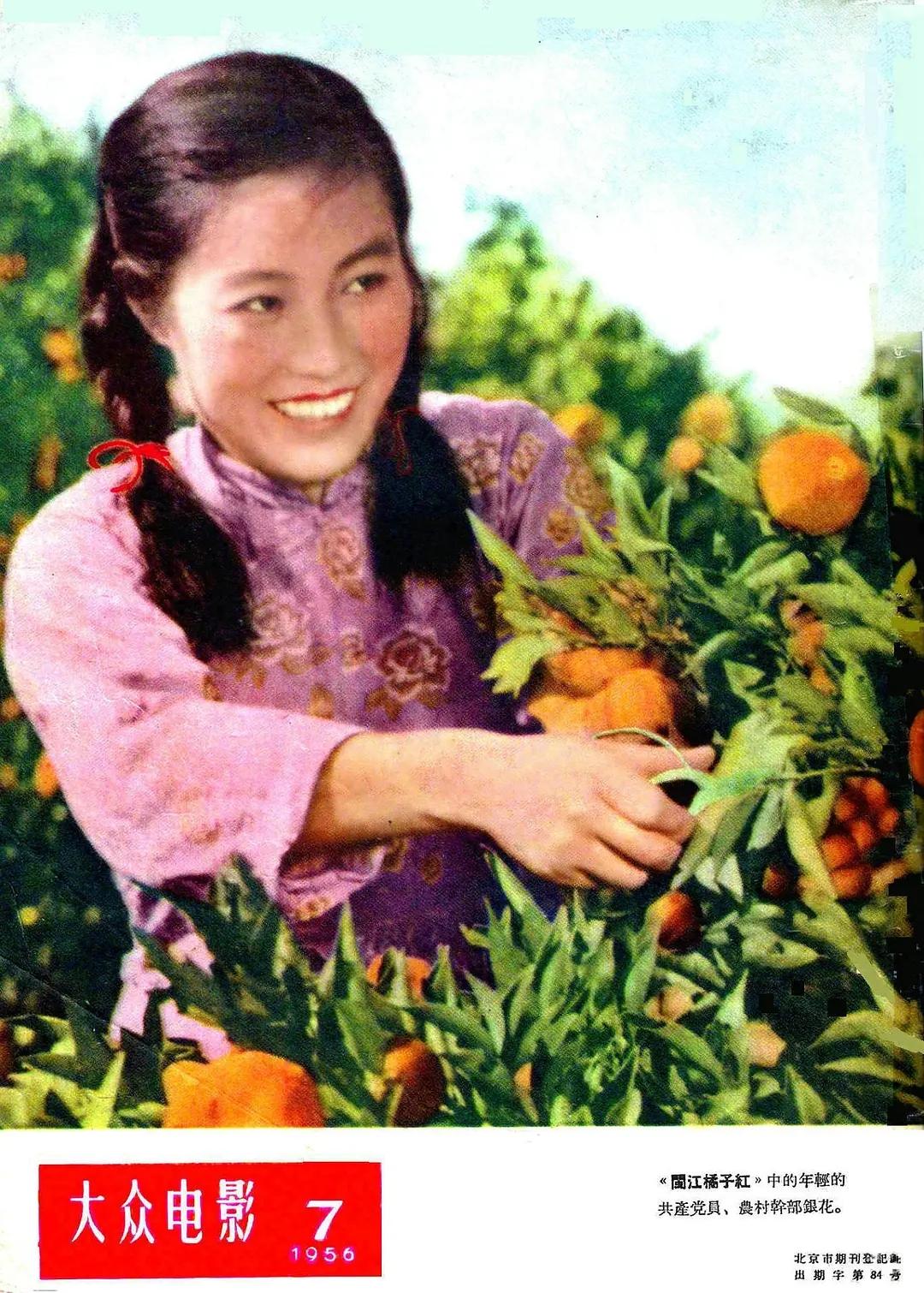 李玲君1931年6月14日出生于山东黄县