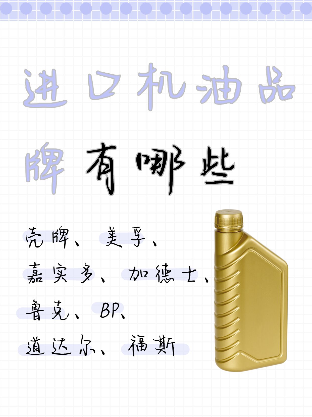 朋友最近赚钱了想给她爱车消费升级下问我进口