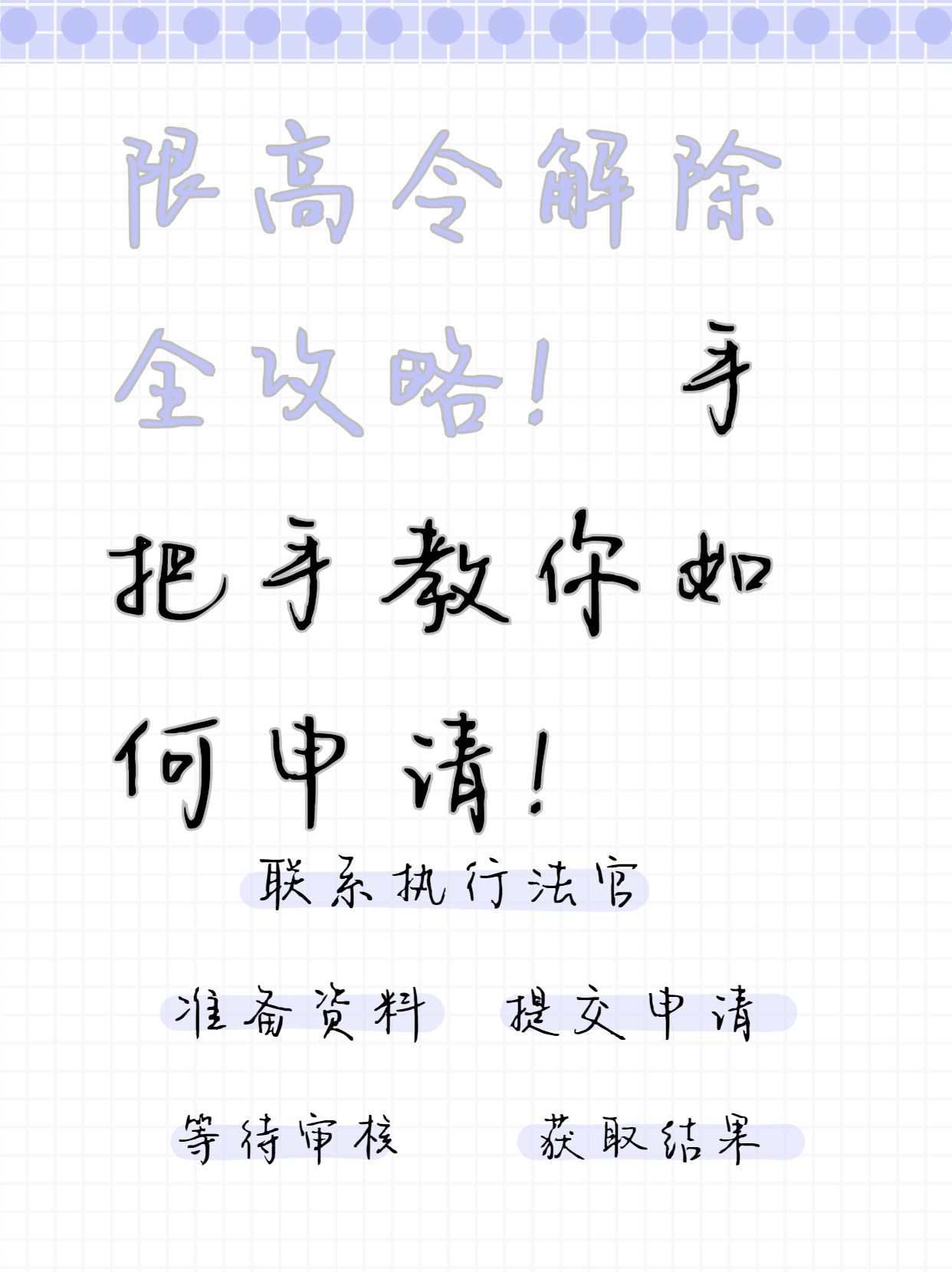 怎么把必应的搜索限制解除=手机版必应怎么关掉严格搜索