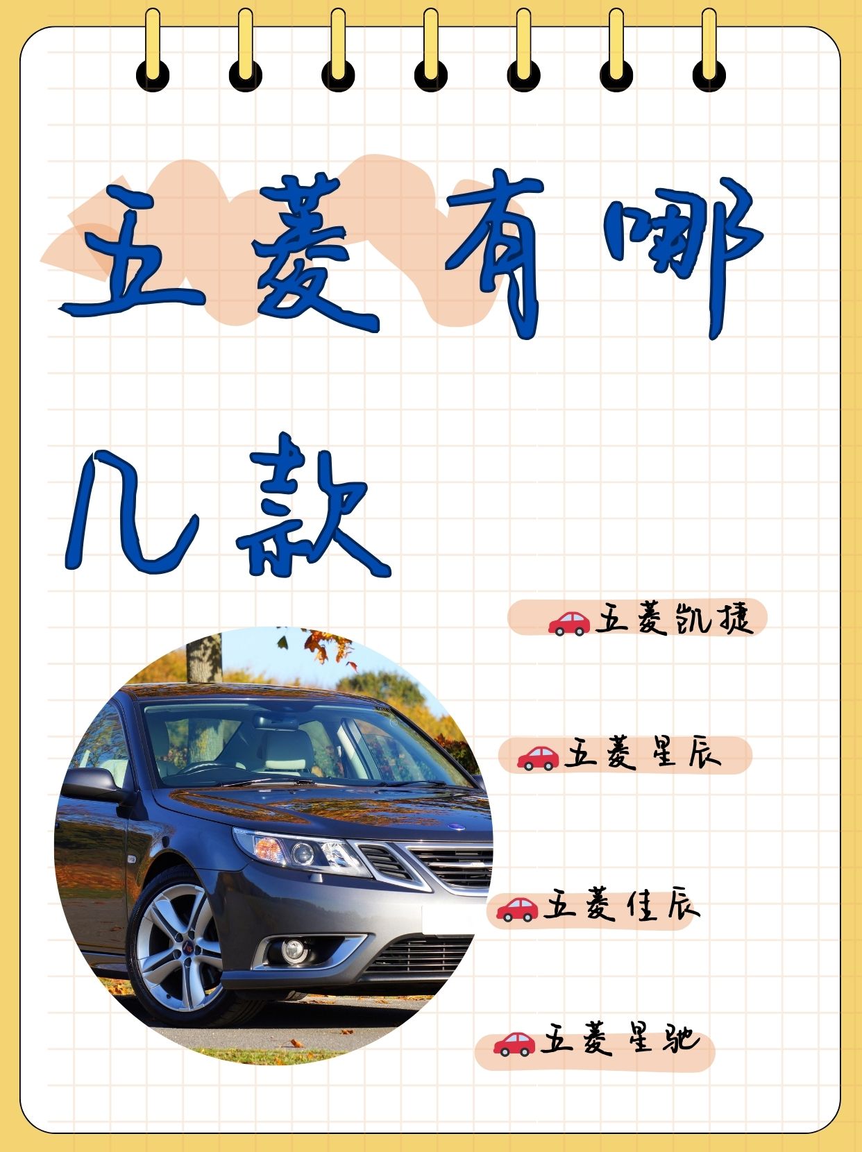 五菱汽车源自2002年上汽通用与五菱集团携手共创
