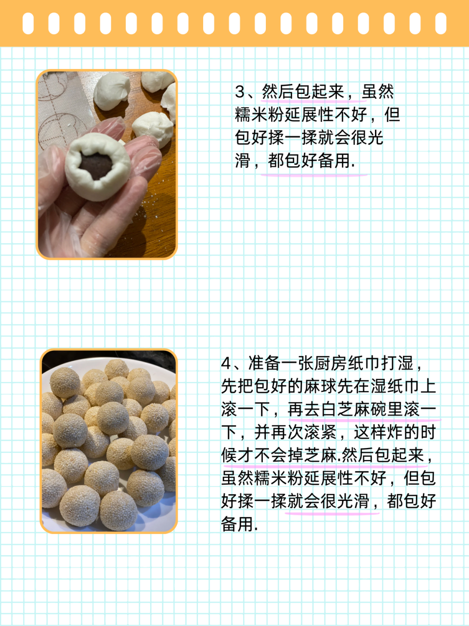 老式麻糖制作方法图片