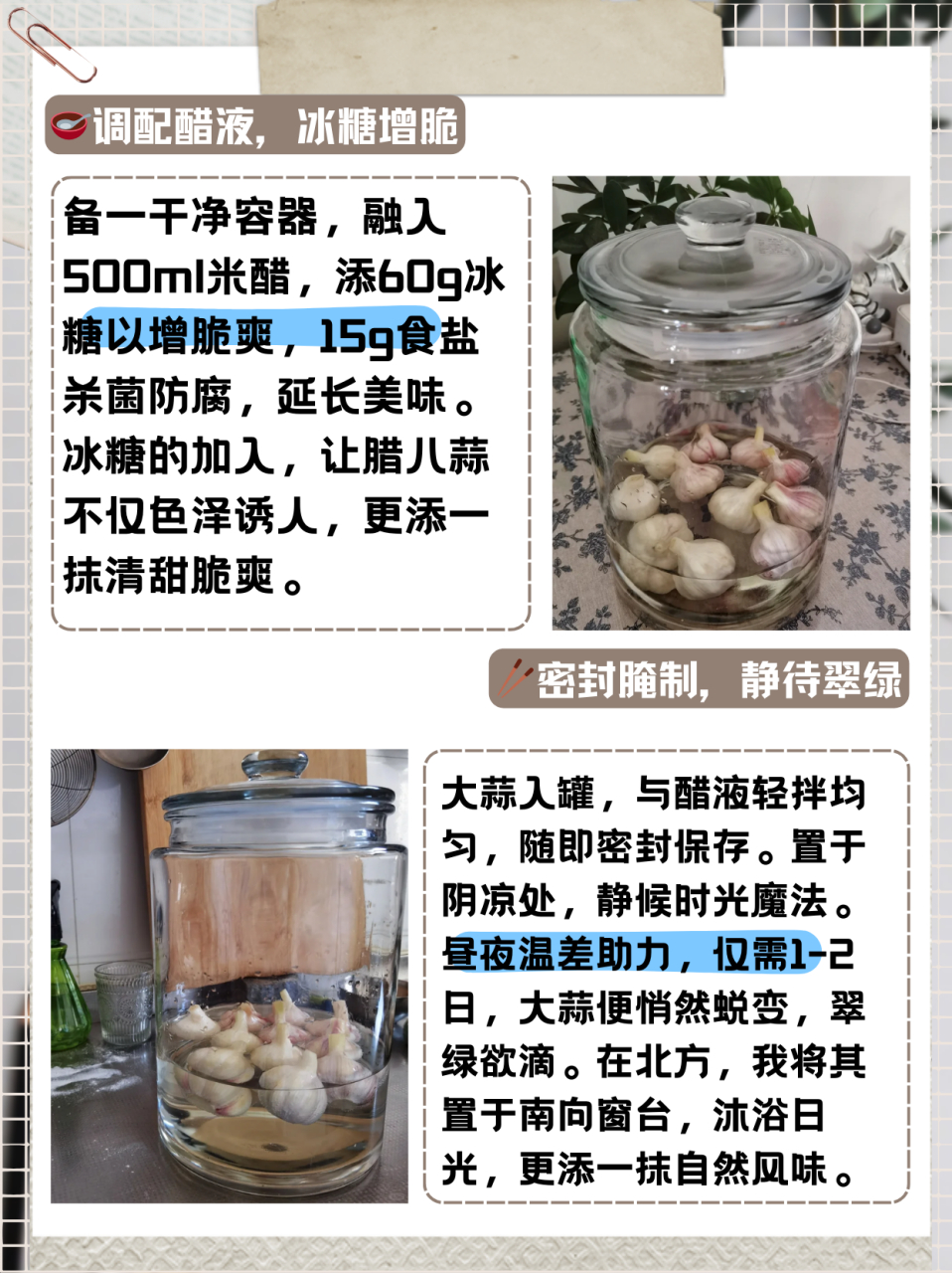 大蒜头腌制方法  1,做腊八蒜对于大蒜的选择是很重要的,腌腊八蒜最好