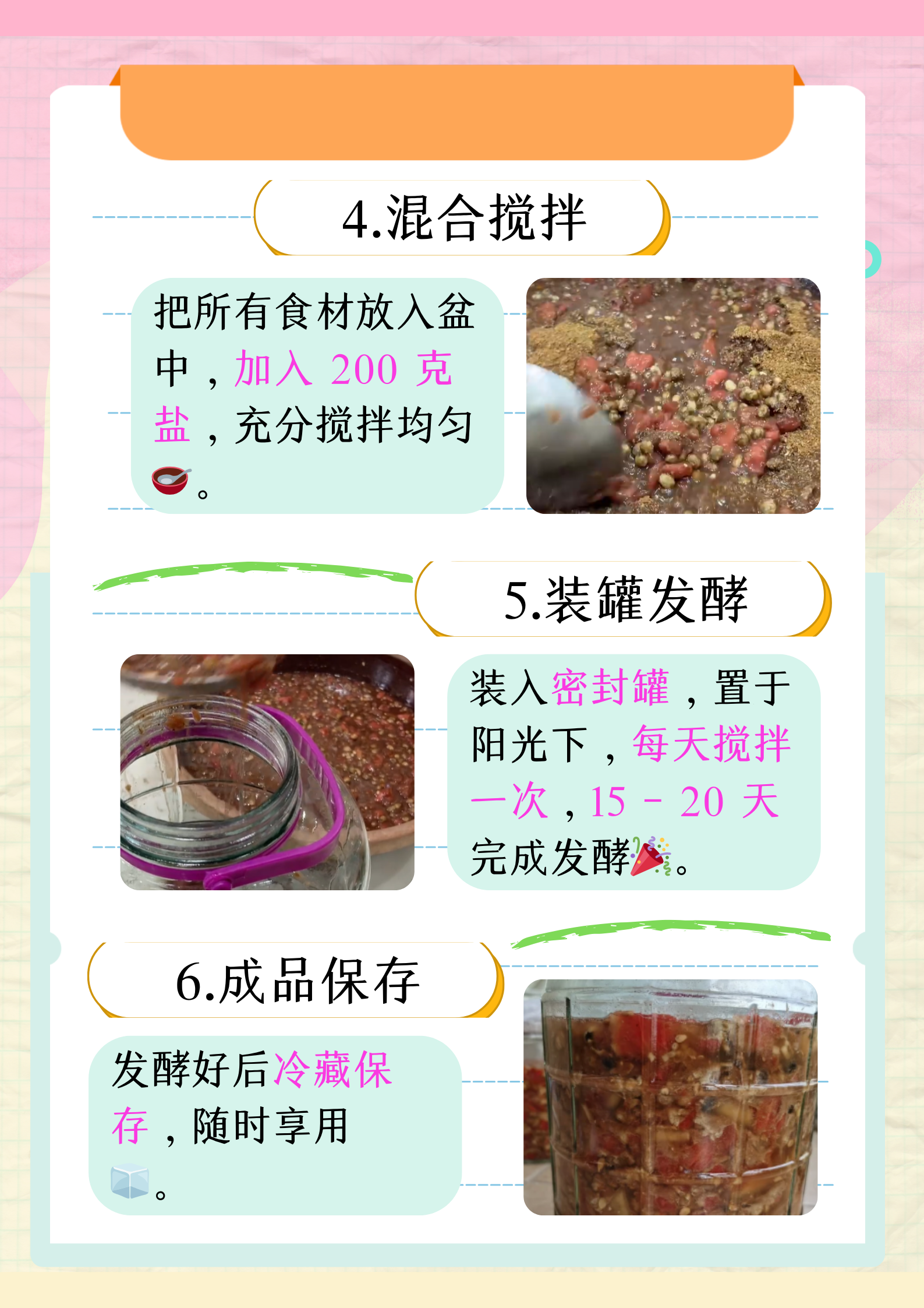 老式西瓜酱豆做法配方  西瓜酱豆是一道具有浓郁传统风味的美食,承载