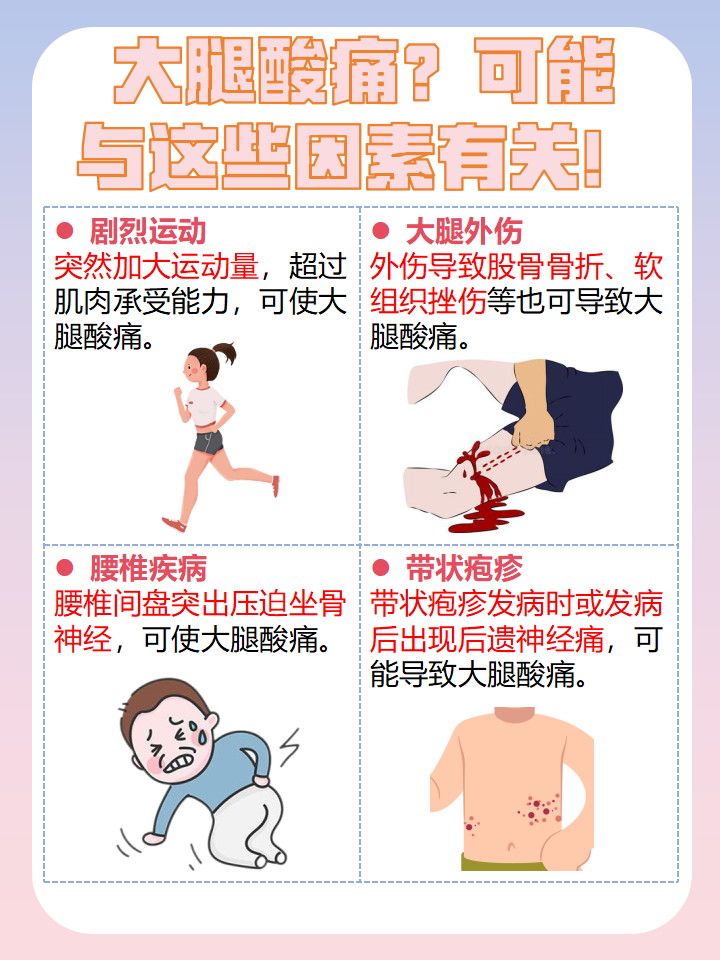 晚上睡觉出汗的原因解析:避免“被汗水折腾”的小贴士