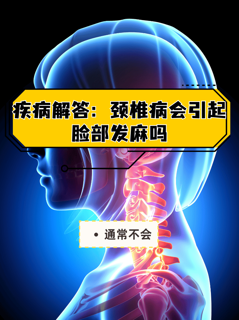 颈椎为什么痛那么久,治疗也没用啊百科在线 颈椎为什么痛那么久,治疗也没用啊百科在线