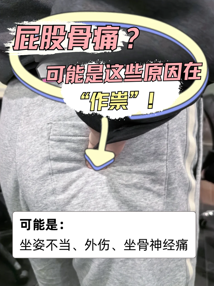 为什么骨头会痛 疼到睡不着为什么在线 为什么骨头会痛 疼到睡不着为什么在线