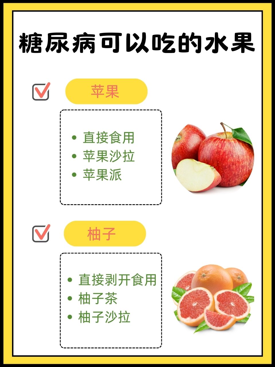血糖高又便秘的病人吃什么水果好好(血糖高便秘吃什么最好最效果最快) 血糖高又便秘的病人吃什么水果好好(血糖高便秘吃什么最好最效果最快)