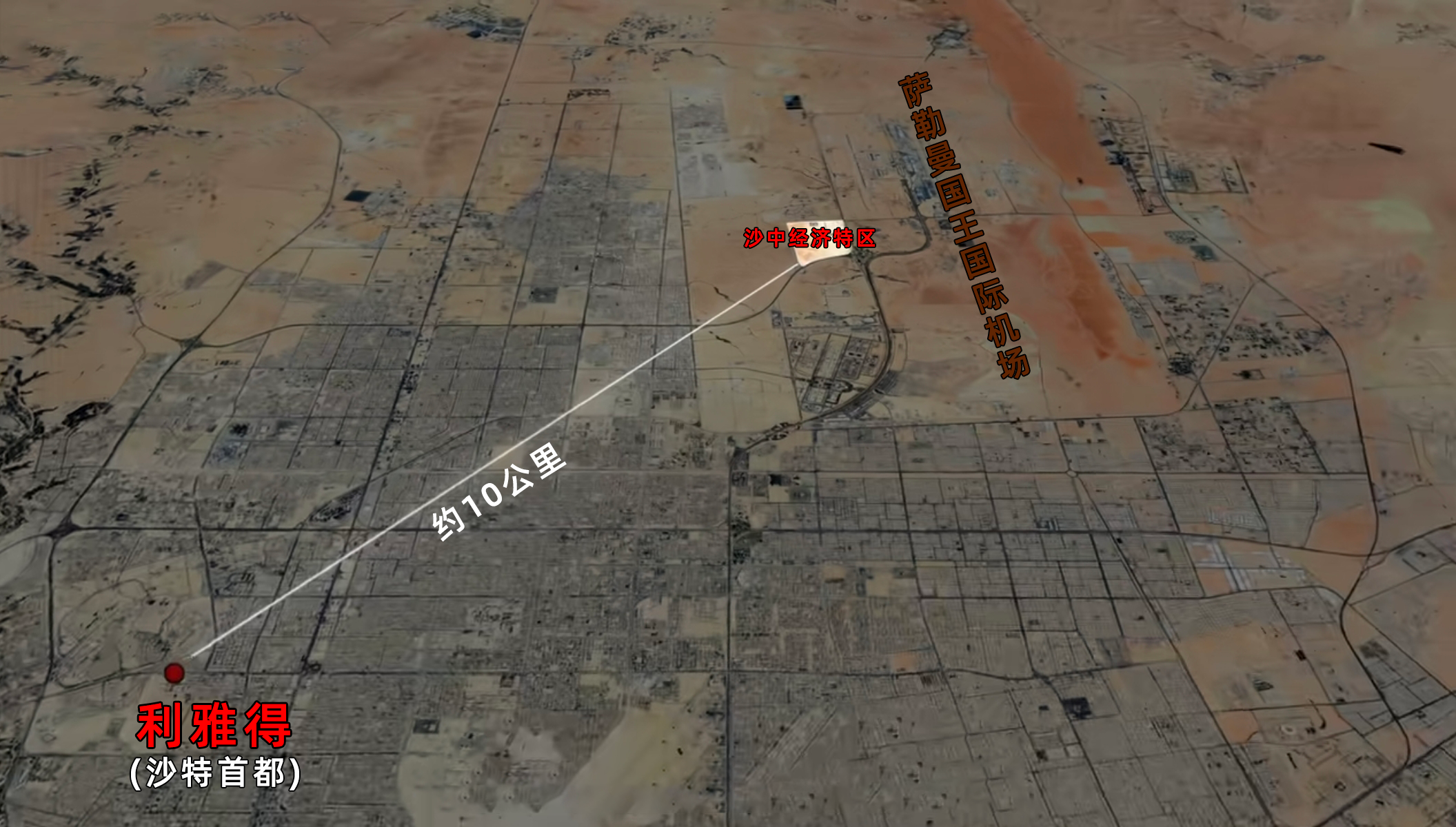 沙中经济特区作为一个综合物流特区,不仅紧邻萨勒