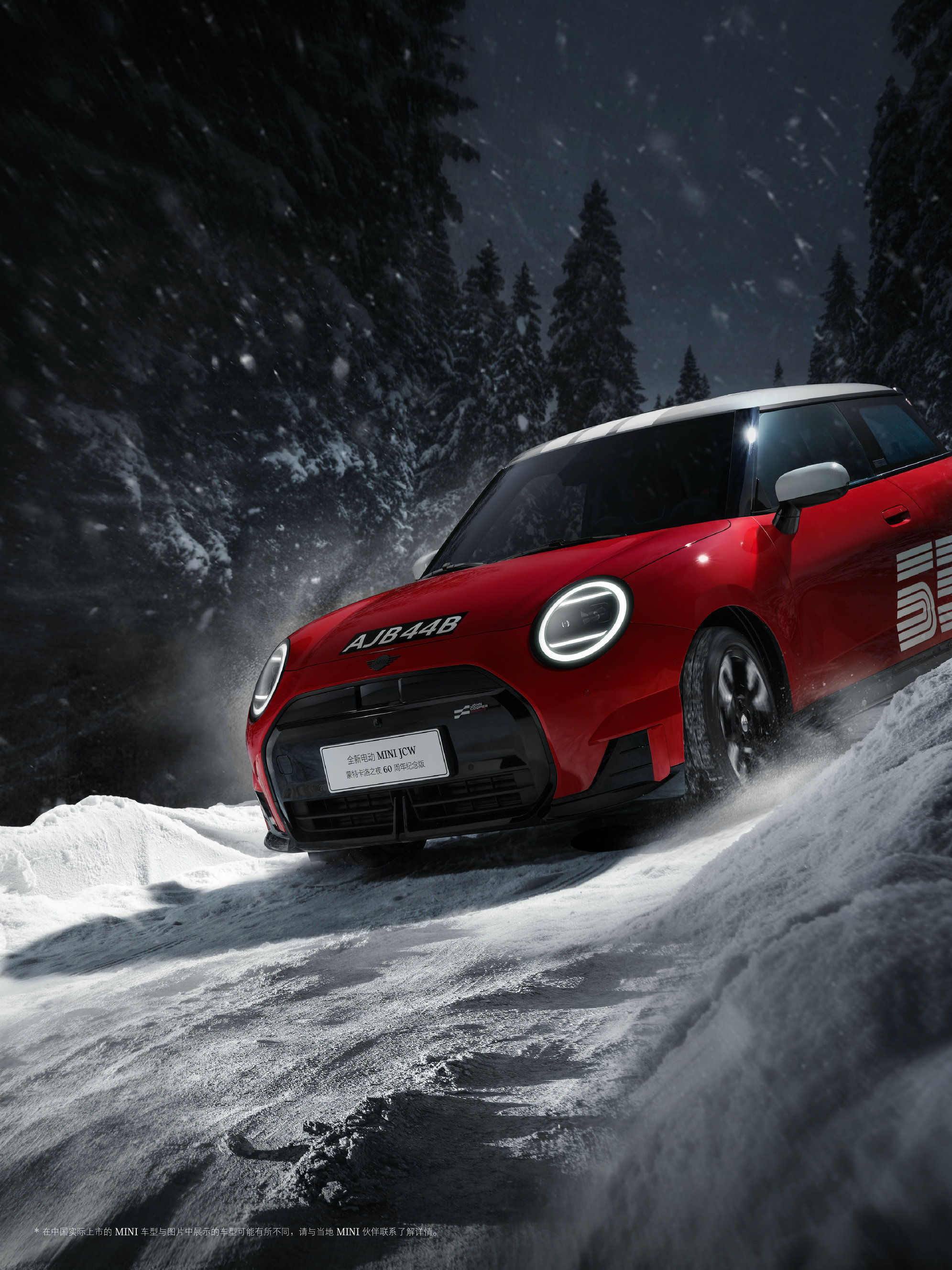 1965年蒙特卡洛拉力赛的暴雪夜52号mini cooper