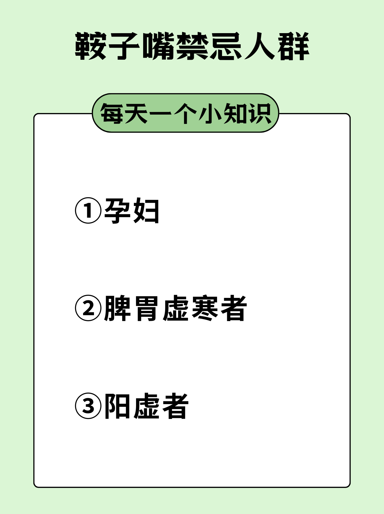 鞍子嘴的功效与作用 鞍子嘴,可能很多人不知道,但是它在某些特定领域