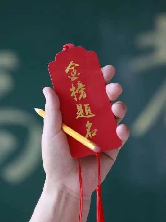 祝贺孩子考上大学的祝福诗句