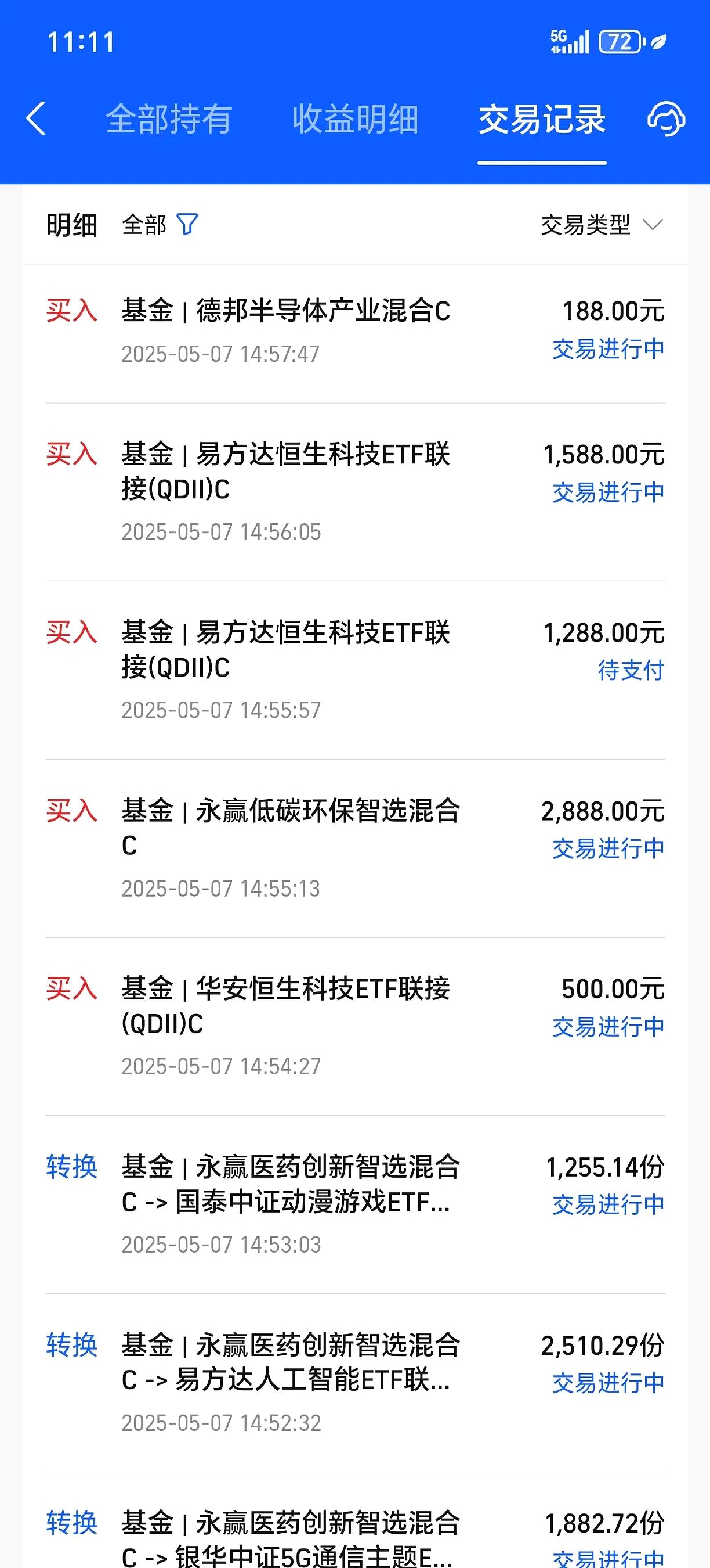 创业板暴跌近60亿以上(创业板暴跌近60亿以上的公司)