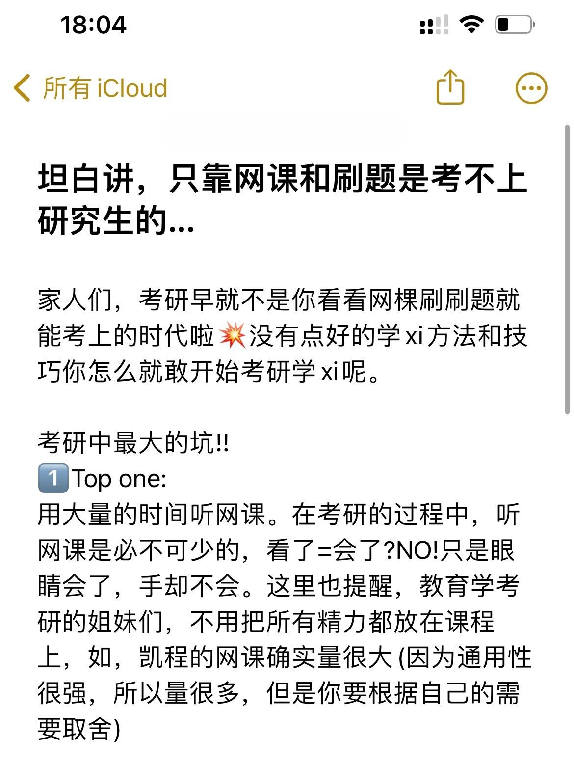 网课刷题插件油猴推荐(刷网课除了油猴还有什么)
