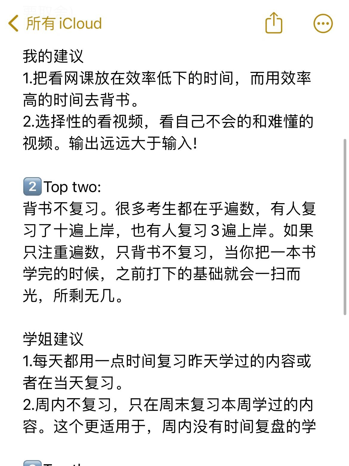 网课刷题页面有计时器(网课考试刷题)