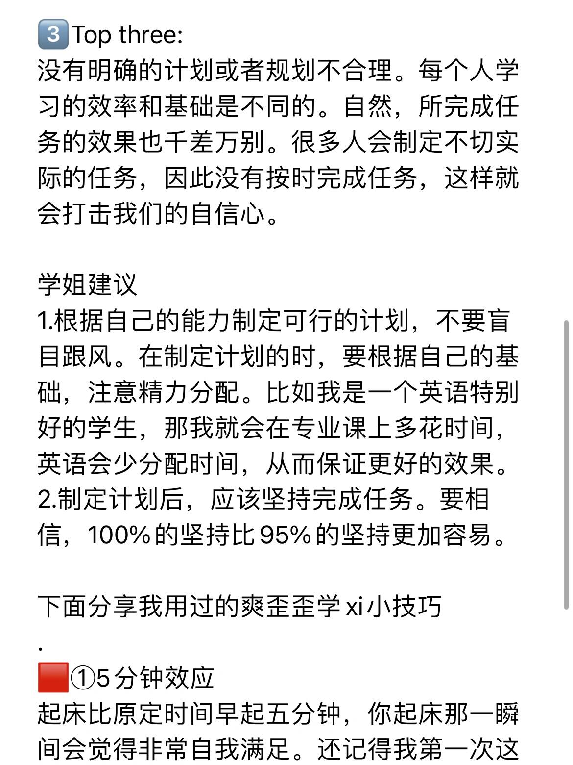 网课在考试期间还能刷吗(网课在考试期间还能刷吗知乎)