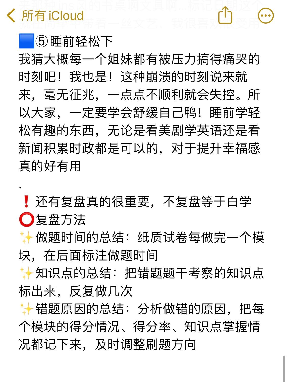 多刷网课增加绩点嘛(多修网课可以增加绩点吗)