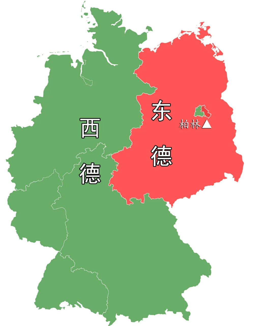 冷战时东西德国地图 1990年东西两德统一,东德并入西德,为啥不是西德