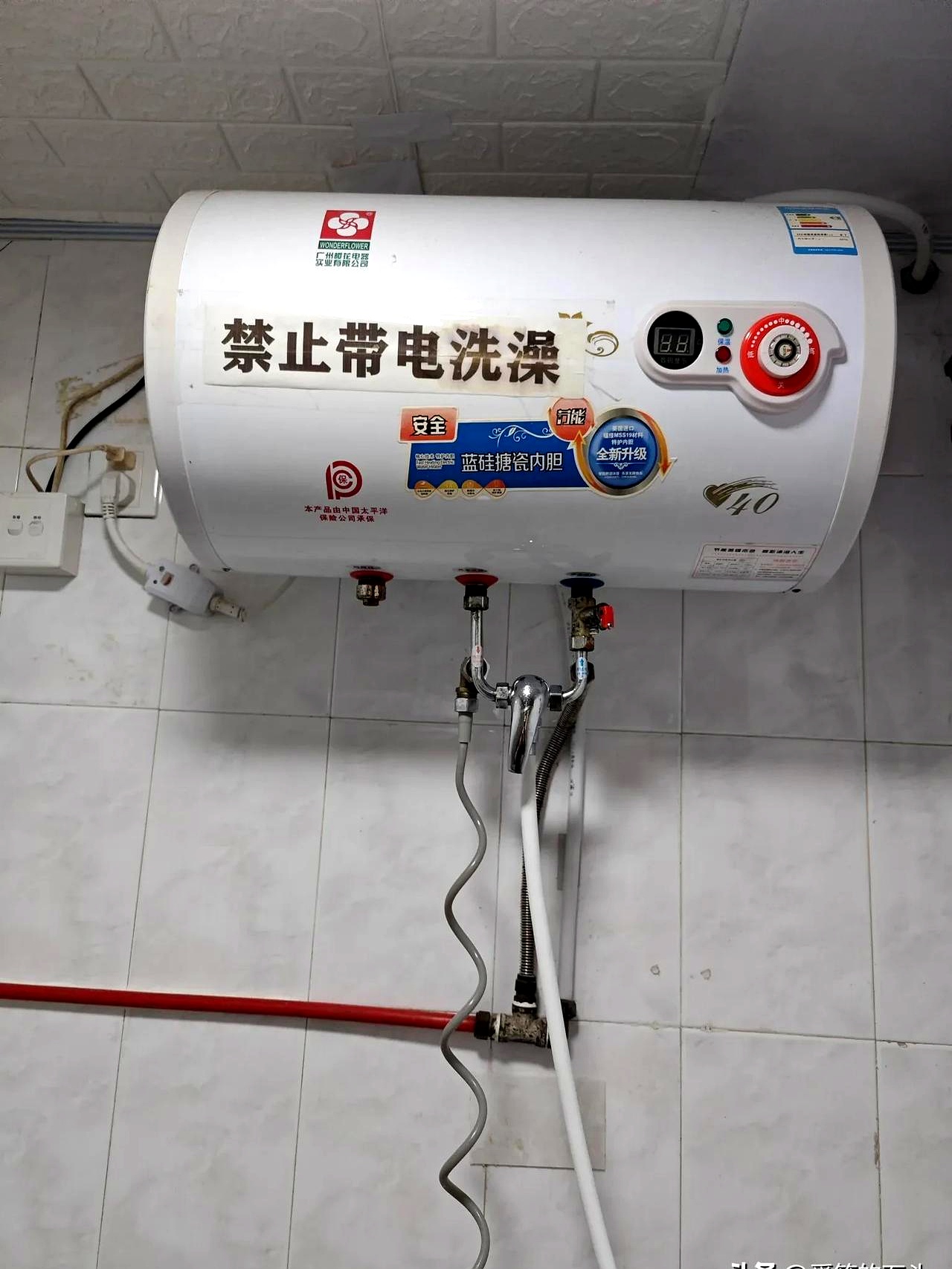 去年底租给了一对夫妻合同里写的很清楚洗澡的时候电热水器水热