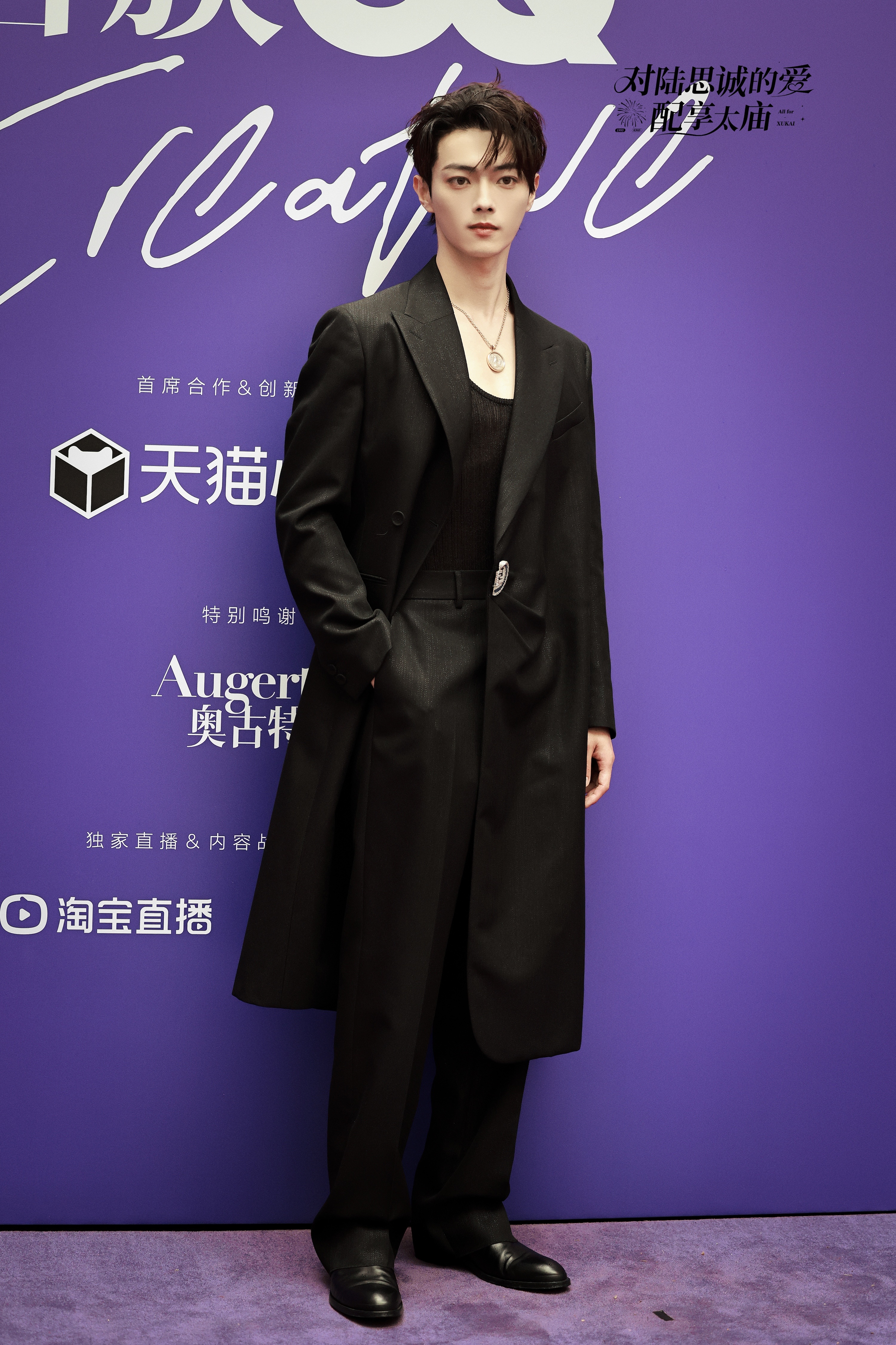 明星小八卦