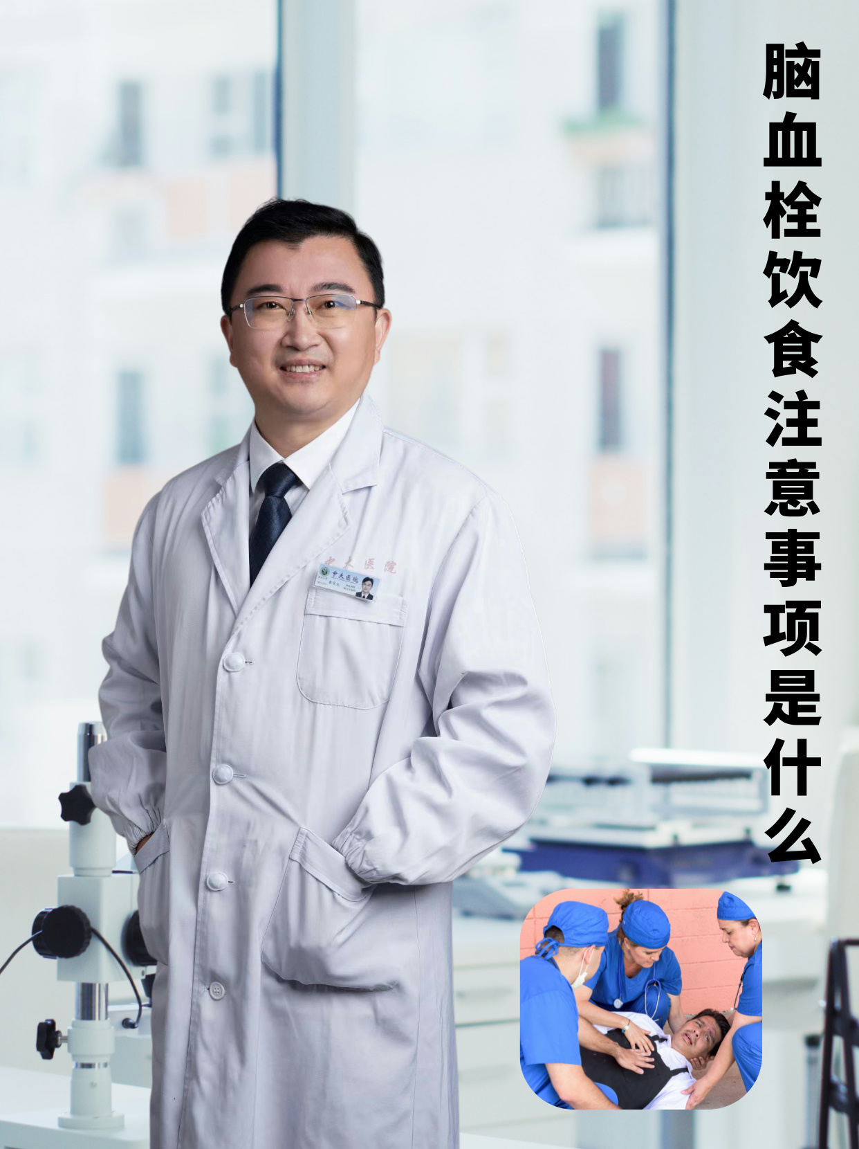 关于同仁医院全天陪诊含挂号专家诊疗方案记录，不漏重要建议的信息