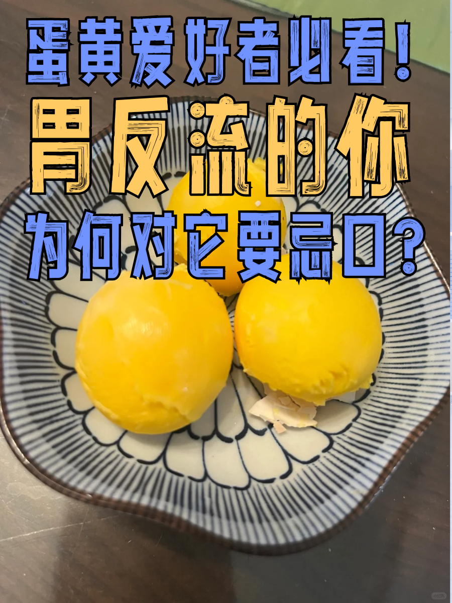 胃为什么反酸烧心百科在线