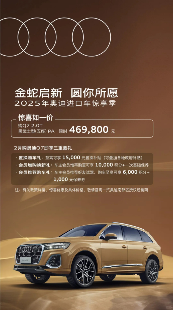 2022年轿车降价车型