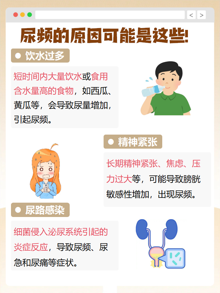 如何促进排尿酸(怎样可以促进尿酸排泄)