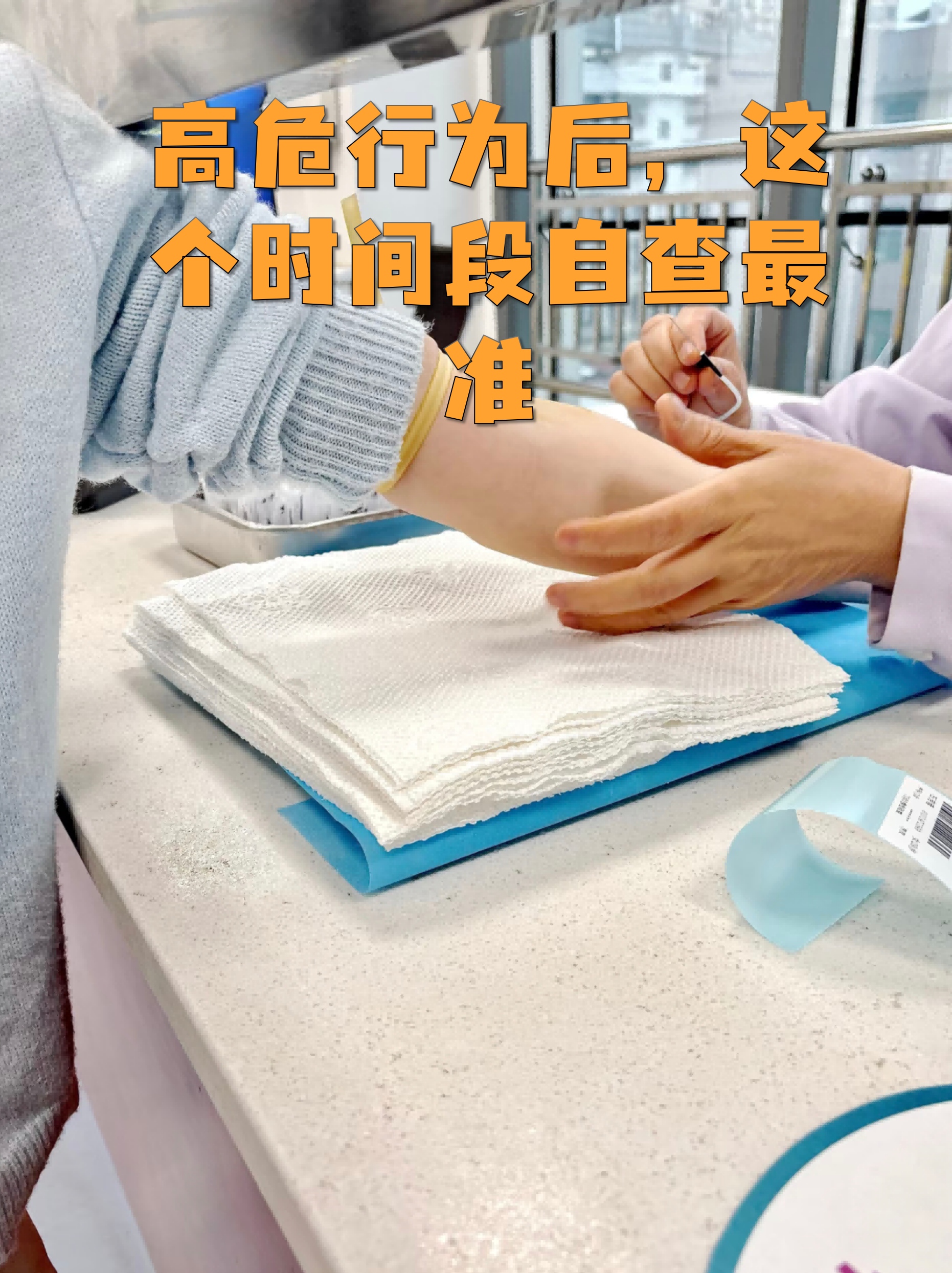 关于309医院代挂专家号服务用药时间定时提醒，杜绝漏服误服的信息