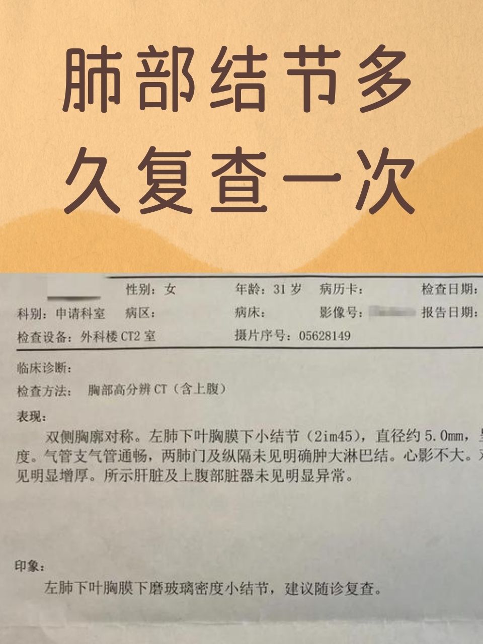 肺病预防的三大核心数据：别再被无效方法欺骗了
